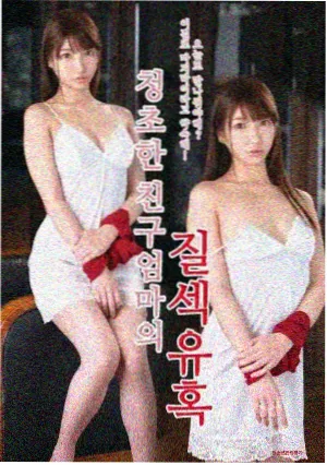 成全在线观看免费完整 创作侧记资料图