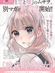 成全在线观看免费完整 配角群像资料图